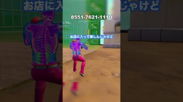 【フォートナイト】フォトナクラブに秘密のアップデート#フォートナイト