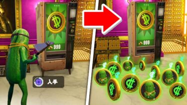 フォートナイト シーズン2のありえない裏技を検証してみたら…