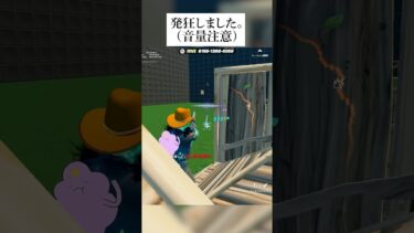 全ての銃で鬼畜迷路を超簡単クリアして999ダメマンモスピストルをゲットする方法 #フォートナイト #fortnite #小ネタ #小技