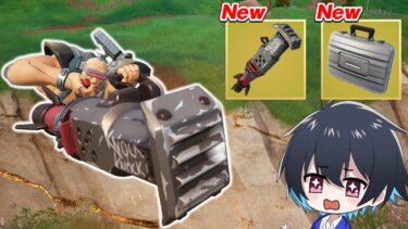 アプデで新武器と謎のオジサンが追加!!【フォートナイト/Fortnite】
