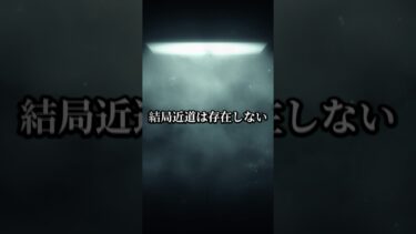 YouTubeを成功する方法…【フォートナイト/Fortnite】#fortnite #フォートナイト #かにくま #YouTube成功する方法 #shorts