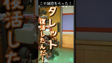 【 #fortnite 】復活のゆくえ！ #shorts#フォトナ #フォートナイト #vtuber #新人vtuber #あっさむ #ゲーム実況