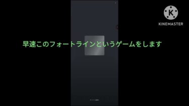 フォートナイトのパクリゲーがやばい!