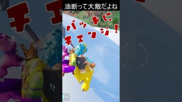 【 #fortnite 】車怖い。 #shorts#フォトナ #フォートナイト #vtuber #新人vtuber #あっさむ #ゲーム実況