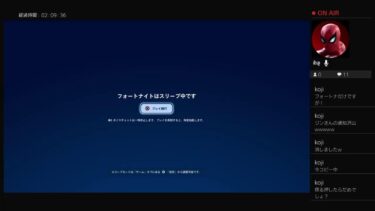 #フォートナイトレゴ実況　参加型．．．．じぁねーよ！！