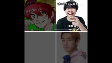 やめてほしくないフォートナイト実況者は？#人気になりたい #おすすめにのりたい#youtube #shorts #フォートナイト#ばずれ #フォトナ女子