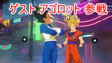 【フォートナイト実況】九州のアゴロットとデュオ