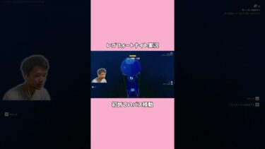 【レゴフォートナイト】これで遠いところに行ける！！　#ゲーム実況 #フォートナイト