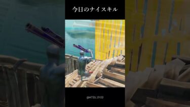 【fortnite gameplay montage】 #フォートナイト #フォートナイト配信 #fortnite #ゲーム実況 #shorts