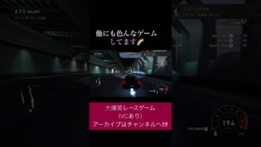 女子レーサー現る！大爆笑シーンは…★ #首都高レース #おもしろ #needforspeed #頭文字d #レース #レースゲーム #女性実況 #女性vtuber #ドリフト #パチンコ #パチンコ
