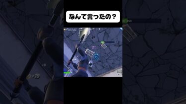笑いの神様#フォートナイト #fortnite #ゲーム実況 #shorts
