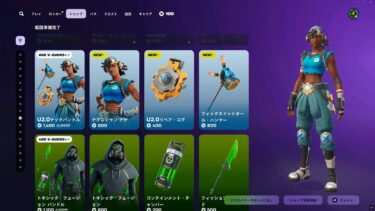 ゆっくり紹介アイテムショップ/2025年4月3日【フォートナイト/Fortnite】