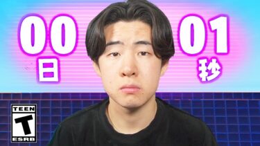 🔴【参加型】ぜるふぃー乱戦場にワンタイムイベントが来る…【フォートナイト】【Fortnite】