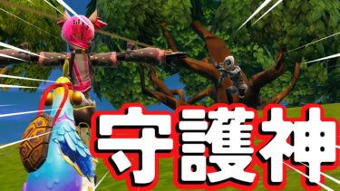 味方を差し出す最終奥義がヤバすぎるwww【フォートナイト】 #フォートナイト #フォトナ #fortnite #バズれ #ジョジョの奇妙な冒険 #ネタ