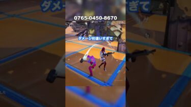 【フォートナイト】25億ダメージが入るハンマーがヤバすぎたw #フォートナイト