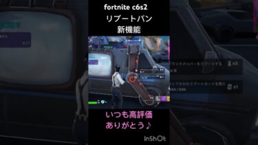ワイスピ名言✨　#フォートナイト  #fortnite #参加型 #ゲーム実況 #ゼロビルド #フォトナ　#おすすめ