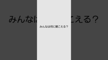 答えはコメント欄へ‼️ #ゲーム実況 #フォートナイト