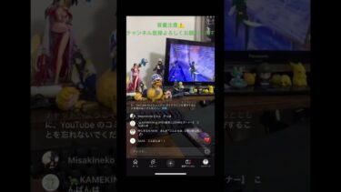はぁ喉やばいてぇ〜…#発狂 #台パン #おじさん #情緒不安定 #フォートナイト #配信 #アーカイブ