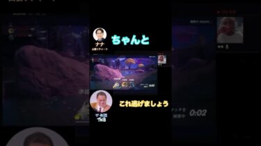 謝れよ#shorts #フォートナイト #しゅんすけ #fortnite #お笑い芸人 #ゲーム実況 #コレカラちゃんねる #ナナ#ザ布団#ビーンズ#よしもと#お笑い#よしもと漫才劇場 #芸人