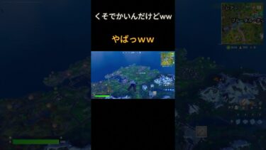デス・スターめっちゃでかいww＃でかい＃デス・スター＃スター・ウォーズ＃すごい＃面白い＃やばい #フォートナイト #fortnite #面白い #すごい＃情報