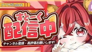 グランドファイナル配信 w/リズアート まなくん【フォートナイト】