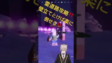 ハードコアでサンダーロードまた倒しちゃったw#shorts #ゲーム実況 #フォートナイト #fortnite #かっこいいキル集 #vtuber #レゴフォートナイト #ゲーム #攻略