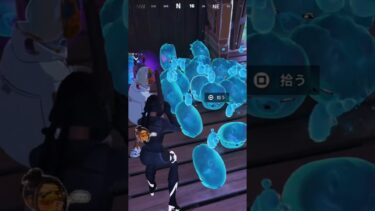 このバグえぐw#shorts #フォートナイト #フォトナ #fortnite #ゲーム実況 #エンジョイ