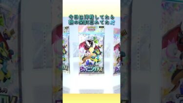 一日前の非公開のままだった😨 💦 #ポケポケ開封 #ゲーム実況 #女性実況者 #フォートナイト #フォートナイト参加型 #ライブ #ライブ配信 #参加型