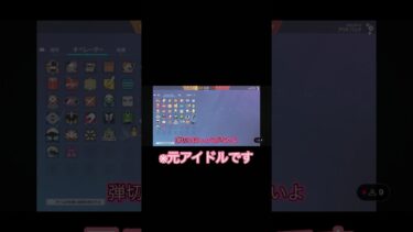 女性ゲーム実況、元アイドル声優なのに… #女性実況 #ゲーム実況 #thefirstdescendant #apex #varolant #シージ #麻雀 #フォートナイト #bo6 #cod