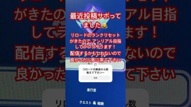 リロード最高キル数は66キルです！ #ゲーム #実況 #フォートナイト #面白い #game #fortnite #フォトナ #上手いと思ったら高評価 #ゲーム実況 #クリップ集