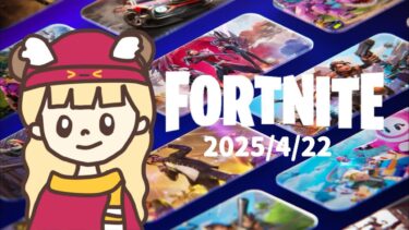深夜の初心者フォートナイト #10【FORTNITE】