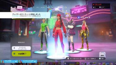 -女性配信者- 【Fortnite/フォートナイト！】　参加型配信！初見さん大歓迎！　　＃Fortnite配信　＃初見さん大歓迎　＃フォトナ女子　＃参加型　＃フォートナイト　#2050人耐久配信
