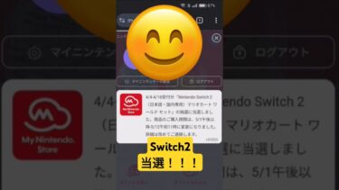 奇跡と奇跡！ #フォートナイト #shorts #ゆっくり実況 #switch2