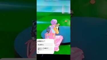 # フォートナイト#無料#ゲーム#バズれ#short#楽しい#やばい#すごい2025/04/16