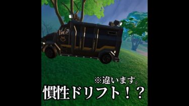 野球野郎との死闘 #shorts #fortnite #ゆっくり実況 #voicevox