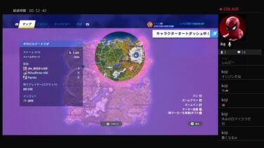 #フォートナイト実況　新シーズン参加は女性のみ！