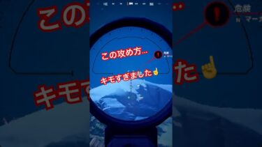 【ヤバすぎ‼️】これがフォトナで嫌われる攻め方…ベスト3☝️ #fortnite#フォートナイト#参加型#ジュンヤのライブ#ゼロビルド#リロード#バリスティック