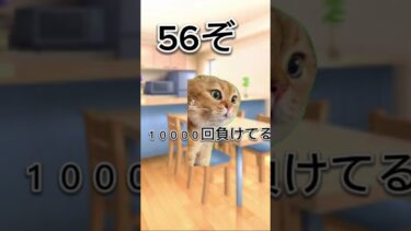 フォートナイトが強すぎる人とやばい人