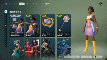 今日のアイテムショップ/2025年5月21日【フォートナイト/Fortnite】