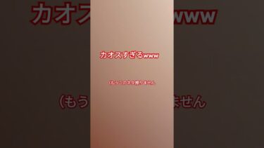 #フォートナイト #fortnite #ゆっくり実況 #フォトナ #天空城 #オーバーライド #music #歌詞動画 #チャンネル登録お願いします