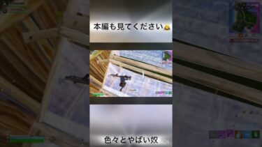 色々とやばい奴