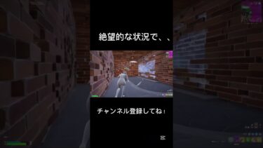 毎日投稿7日目！ #フォートナイト参加型 #フォートナイト #キルショット #フォートナイト配信 #fortnite #フォトナ #ゲーム実況 #ふぉーとないと