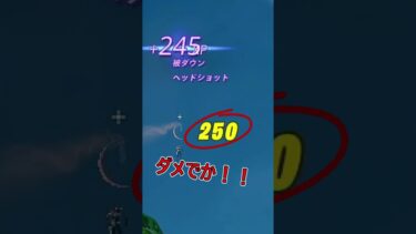 【リロードランク】FNCSグラファを夢見る「小学生」の神エイム#フォートナイト #フォトナ #fortnite #小学生 #小学生ゲーム実況 #ゲーム実況#shorts