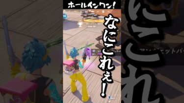 【 #fortnite 】奇跡！だけど嫌！ #shorts  #フォトナ #フォートナイト #vtuber #新人vtuber #あっさむ #ゲーム実況