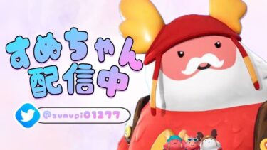 【顔出し配信】練習【フォートナイト/Fortnite】#shorts #フォートナイト #フォーナイトライブ #fortnite参加型ライブ配信#顔出し配信者