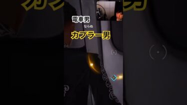 初めてのバグに戸惑う #フォートナイト #すごい #fortnite #ゲーム実況