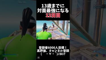 うまくなってきた