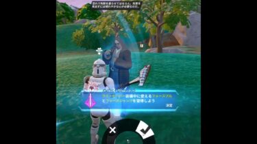 最強のライトセーバーや新しいNPCがやってきた！#フォートナイト #shorts