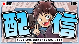 体育祭終わって日焼けやばいけどアンリアル目指す【フォートナイト/Fortnite】