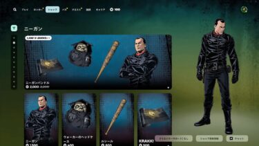 今日のアイテムショップ/2025年5月16日【フォートナイト/Fortnite】